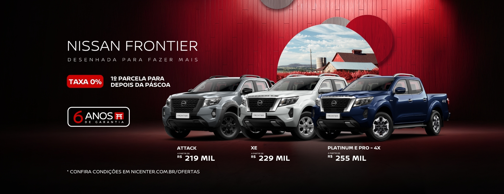 Nissan Frontier